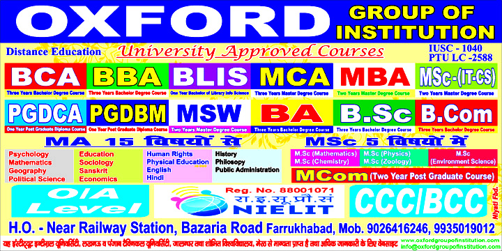admission third course banner 