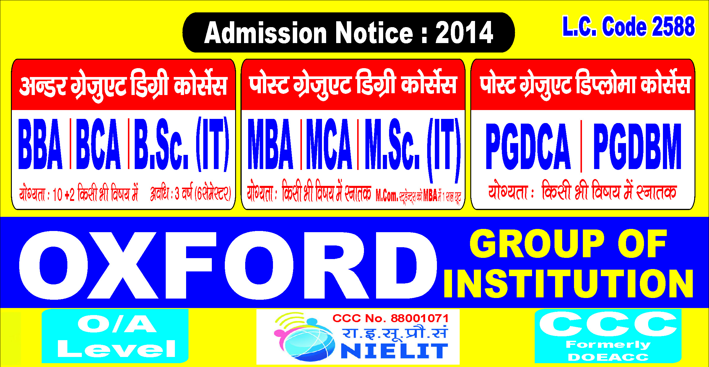 admission third course banner 